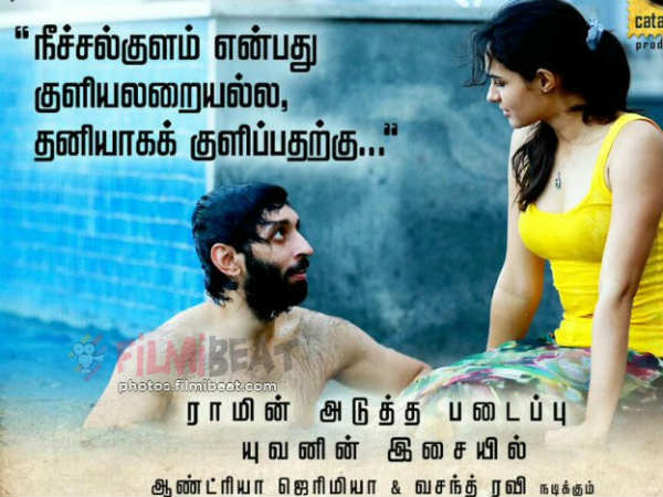 ஏரிகளை ஆக்கிரமித்துக் கட்டப்பட்ட கட்டிடங்கள் :