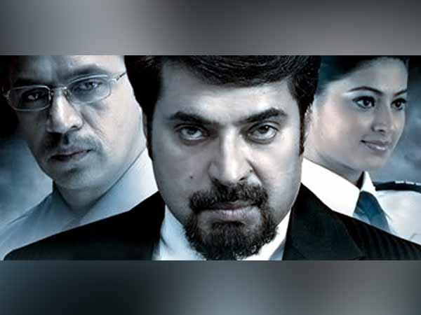 வந்தே மாதரம் (2010)