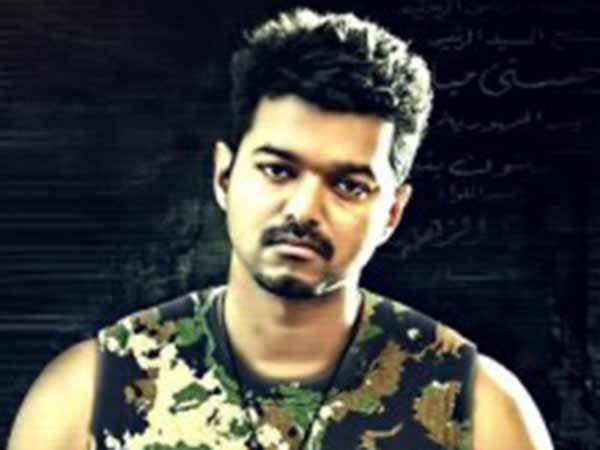 துப்பாக்கி :