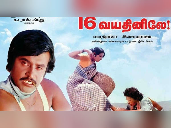 16 வயதினிலே (1977)