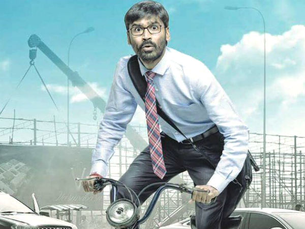 இயக்குநர் யார்?