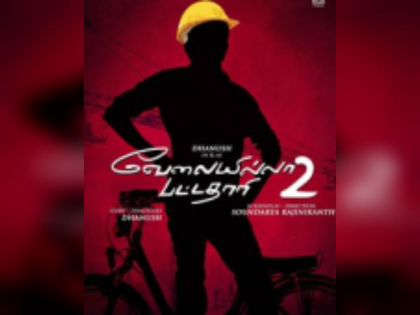 தமிழில் மட்டும் கிட்டத்தட்ட 50 கோடியை நெருங்கிவிட்டது வசூல்.