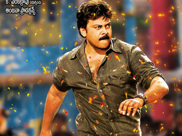 ரஜினி கேட்ட கதை