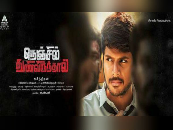 இது ஒண்ணும் புதுசு இல்ல :