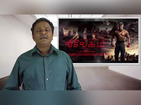 ப்ளூ சட்டை
