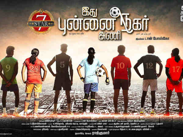 Football movie in tamil Football movie in tamil
