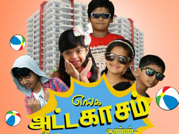 Enga Attagasam Aarambam, a new serial in Raj TV Enga Attagasam Aarambam, a new serial in Raj TV