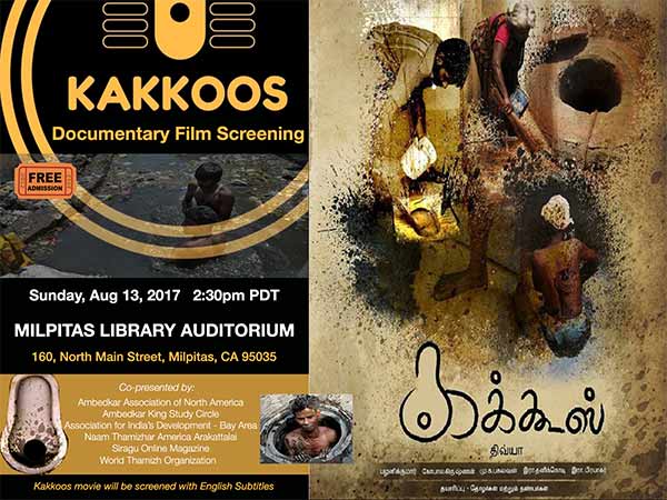 Kakkoos screening in California Kakkoos screening in California