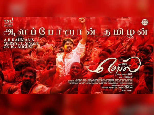 Mersal single on august 10th Mersal single on august 10th