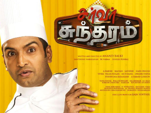 Santhanam's new plan to attract College dudes Santhanam's new plan to attract College dudes