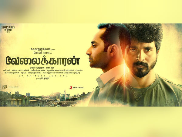 Velaikkaran Second Look Poster Out Velaikkaran Second Look Poster Out