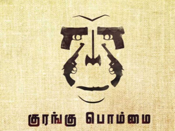 திரைக்கதை பாணியில் யாரையாவது ஃபாலோ பண்றீங்களா..?