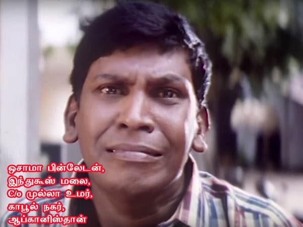 தவசி
