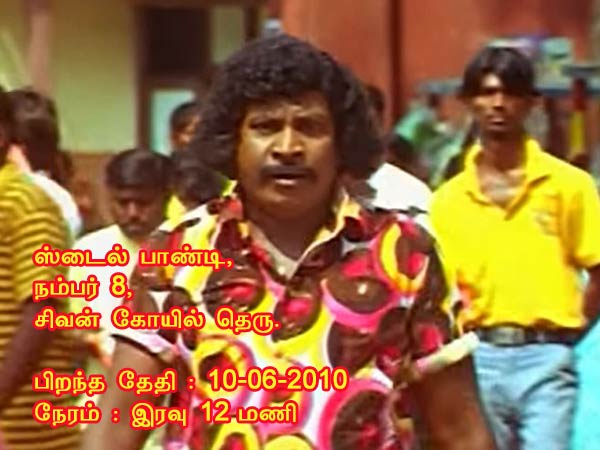 நகரம்