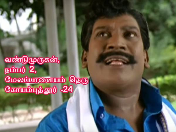 எல்லாம் அவன் செயல்