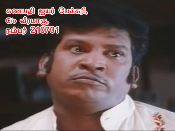 கிரி