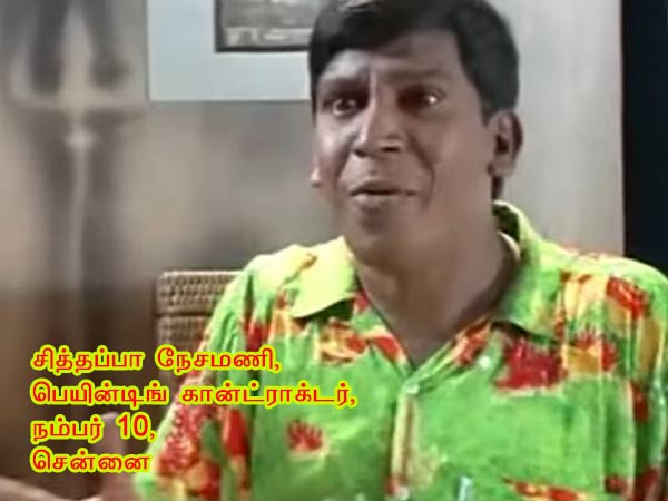 ப்ரெண்ட்ஸ்