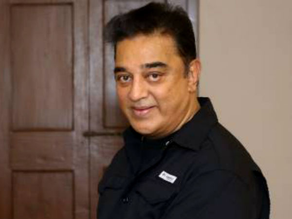 கமல்