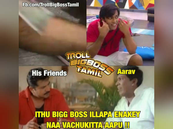 ஆப்பு