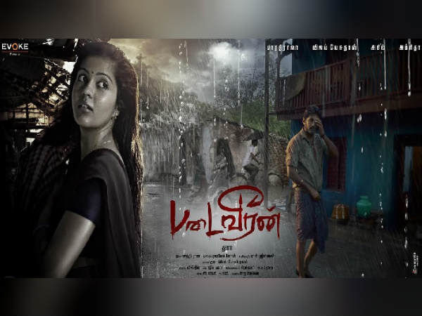 படத்தைப் பார்த்த தனுஷ் :