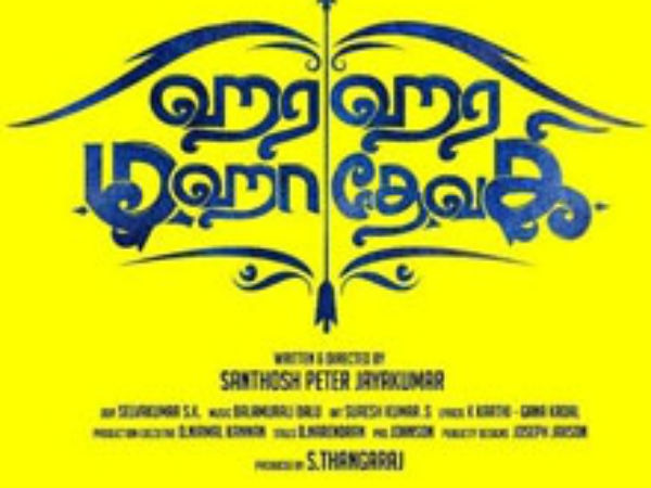 Increasing double meaning titles in Kollywood Increasing double meaning titles in Kollywood