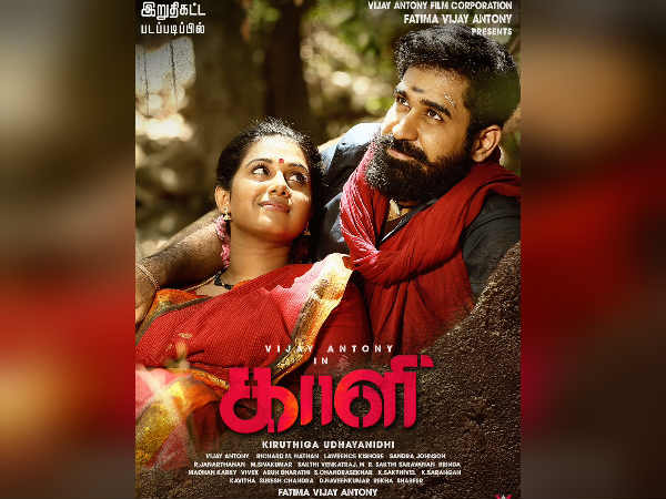 'Angaditheru' actress in kaali movie 'Angaditheru' actress in kaali movie