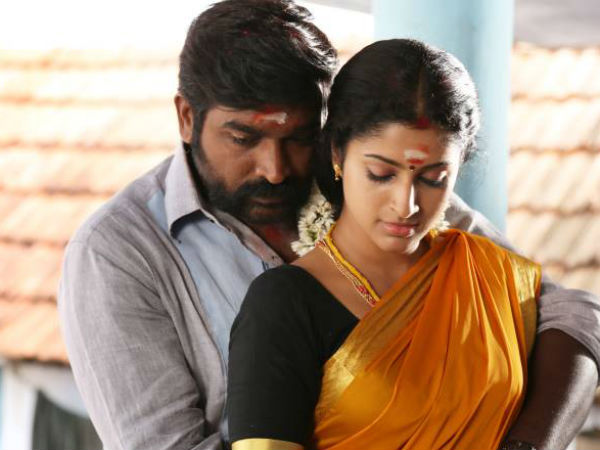 Karuppan Review Karuppan Review