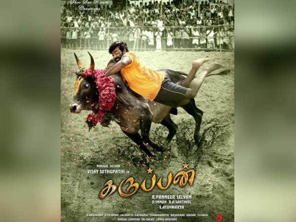 Karuppan from Sep 29th Karuppan from Sep 29th