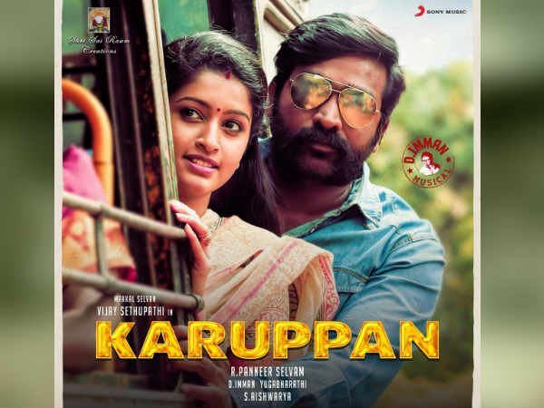 Karuppan from Sep 29th Karuppan from Sep 29th