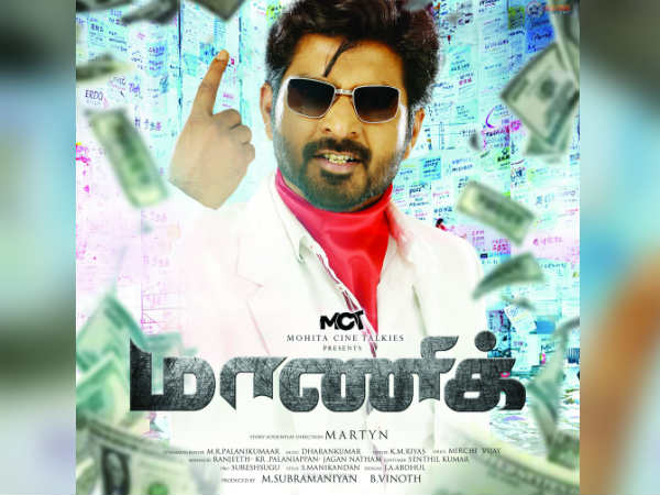 Vishal going to release the first look of Maanik Vishal going to release the first look of Maanik