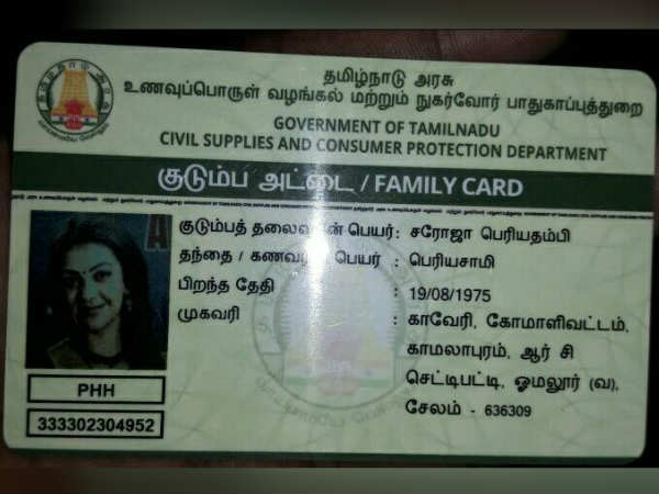 Actress Kajal Agarwal pics in smart ration card Actress Kajal Agarwal pics in smart ration card