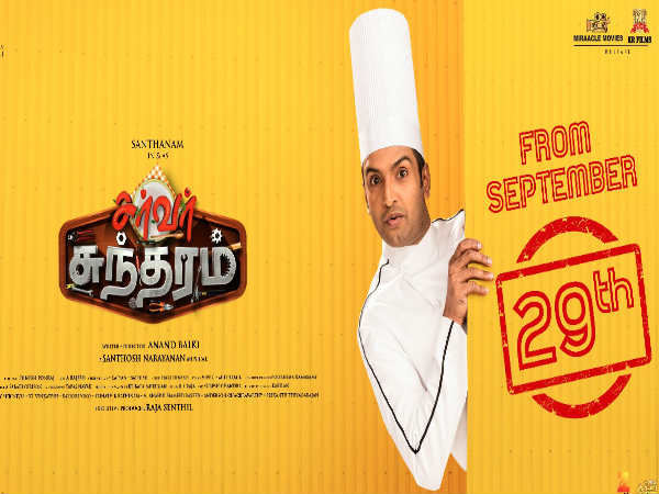 Server Sundaram from Sep 11th Server Sundaram from Sep 11th