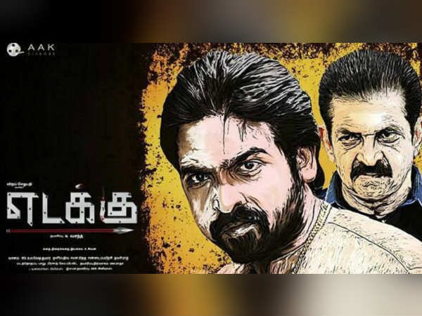 Recent problem for vijay sethupathi Recent problem for vijay sethupathi