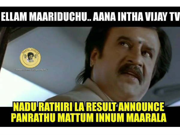 மாறல