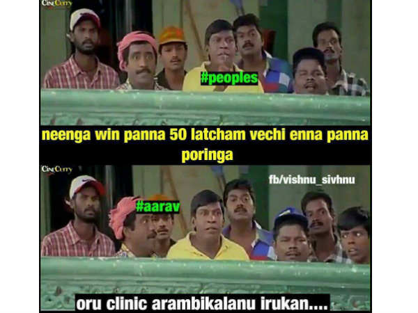 ஆரவ்