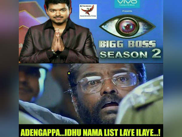 விஜய்