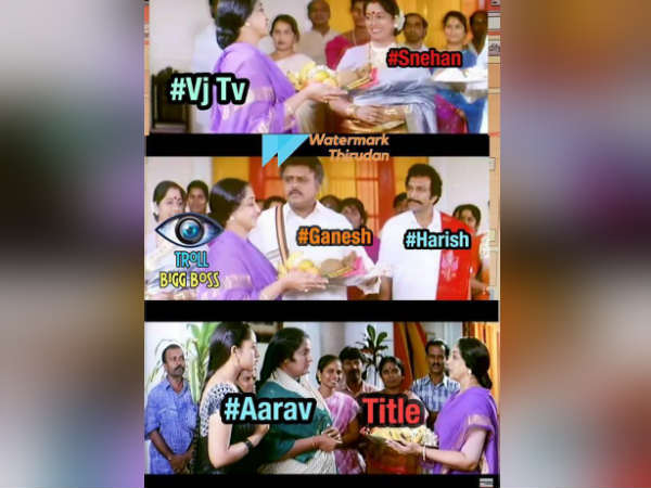 டைட்டில்