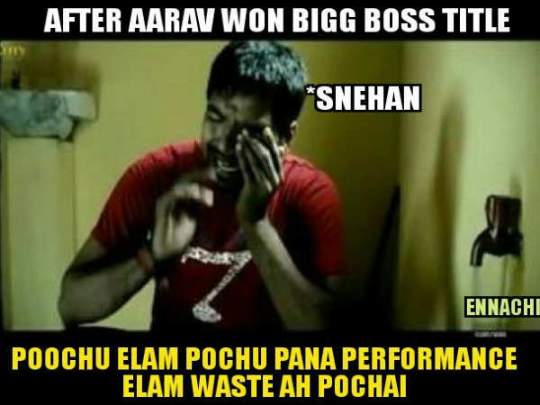 போச்சு
