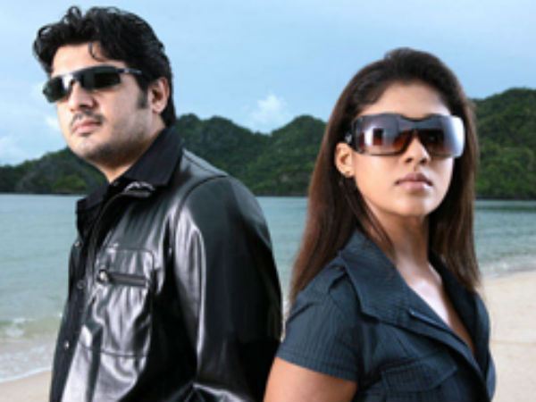 பில்லா