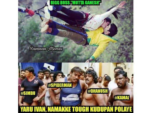 மீம்ஸ்