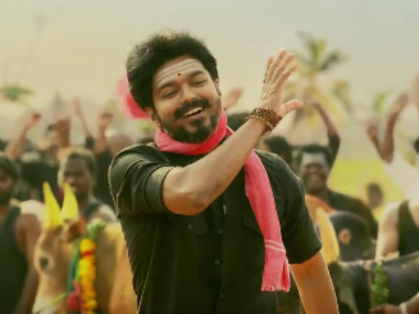 மெர்சல்