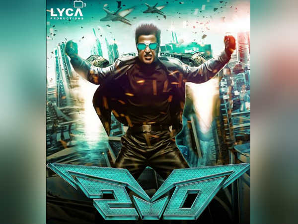 This the fee to attend 2.0 audio launch!! This the fee to attend 2.0 audio launch!!