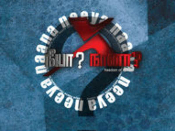புகார்