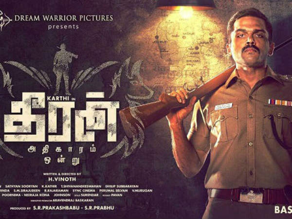 செவத்தப்புள்ள... மனசுக்குள்ள...' - கார்த்தி நடிக்கும் போலீஸ் படத்தின் லிரிக்கல் வீடியோ 31-1509437592-theeran-adhigaram-ondru-1