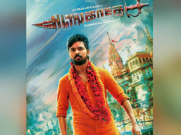 அடங்காதே..