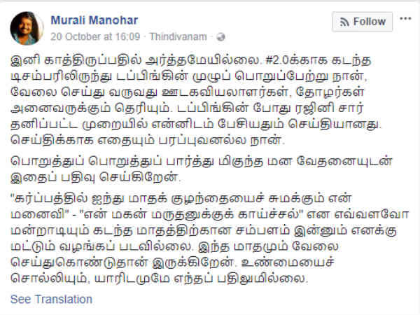 2.0 associate director's poor condition 2.0 associate director's poor condition