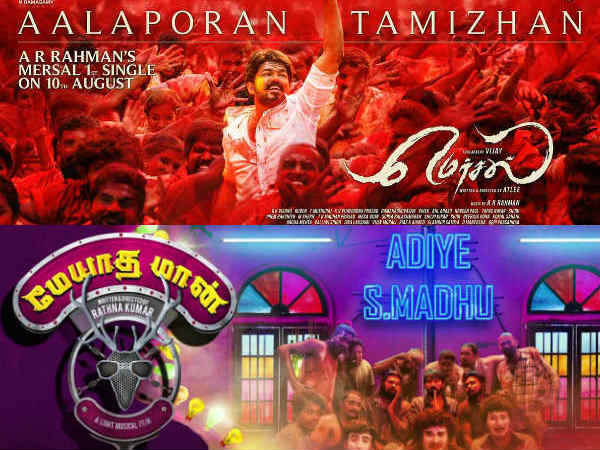Mersal, Meyatha Maan confirm for Diwali 2017 Mersal, Meyatha Maan confirm for Diwali 2017
