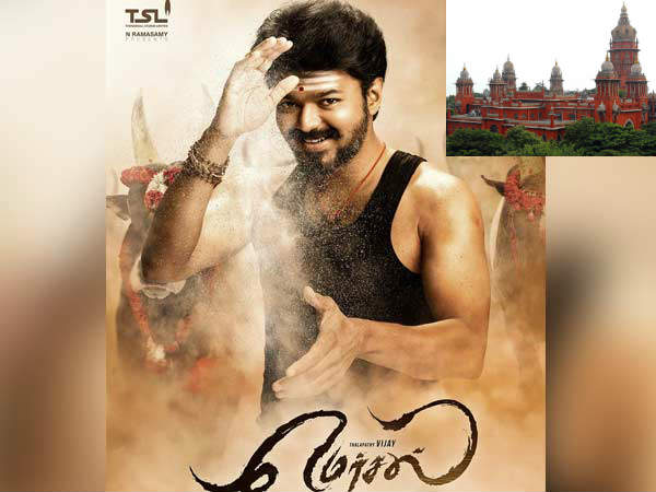 Another case on Mersal Another case on Mersal