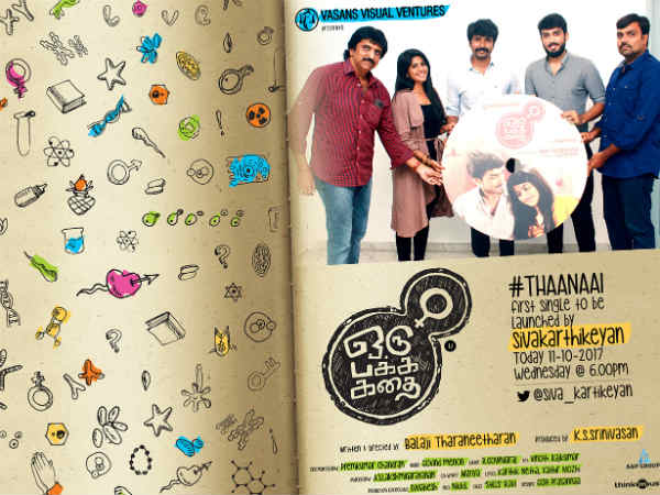 Sivakarthikeyan to launch Oru Pakka Kathai single Sivakarthikeyan to launch Oru Pakka Kathai single