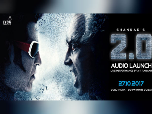 This the fee to attend 2.0 audio launch!! This the fee to attend 2.0 audio launch!!